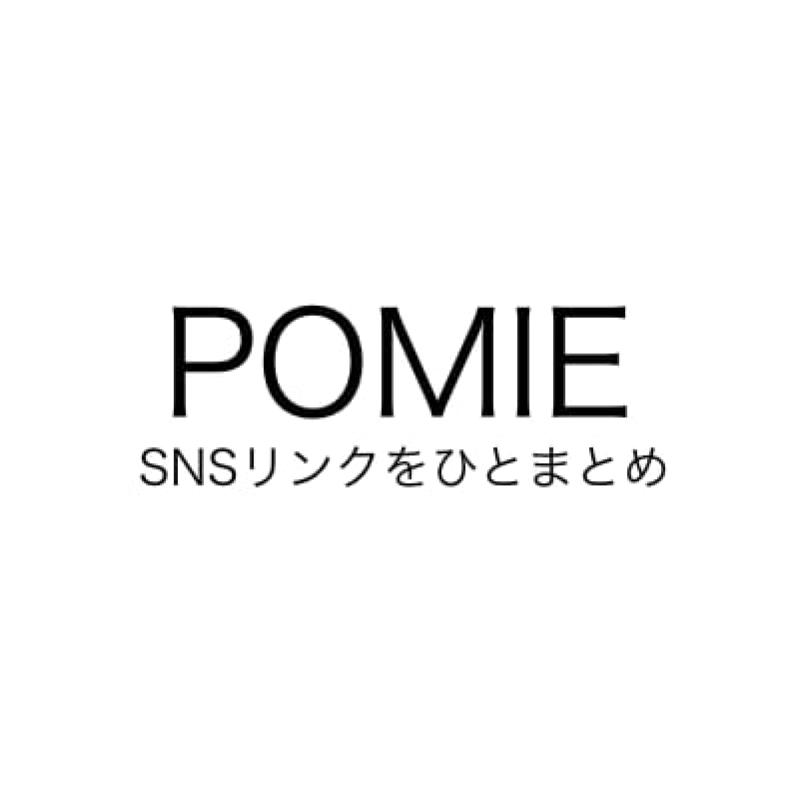 POMIE@お問い合わせ窓口